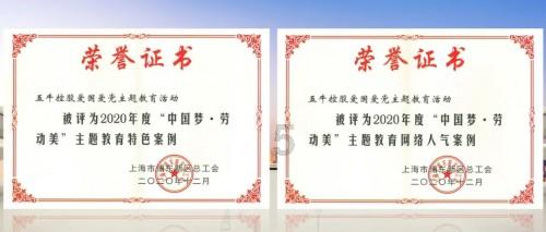 日照山海大象设擂孙子故里，再获大捷排名重返第四
